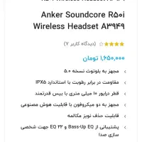 هندزفری بلوتوثی انکر  اصل r50 soundcore|لوازم جانبی موبایل و تبلت|ساری, |دیوار