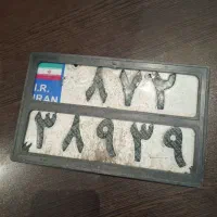 گمشده. پلاک موتورسیکلت