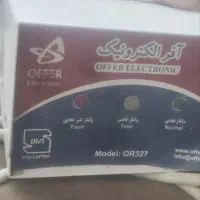 محافظ فلزی ارت دار