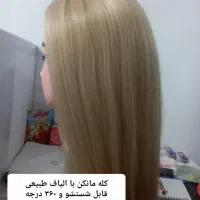 کله مانکن برای بافت و شینیون