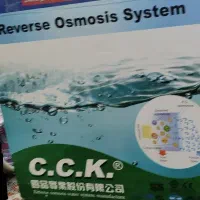 آب تصفیه کن c.c.k  تایوانی آکبند