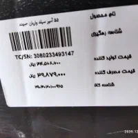 باطری ماشین ۵۵سهند