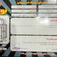 ۲۰۶ تیپ۵ مدل۹۸|خودرو سواری و وانت|تهران, جهاد|دیوار