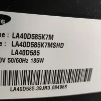 تلویزیون ال سی دی سامسونگ|تلویزیون و پروژکتور|اصفهان, دوطفلان|دیوار