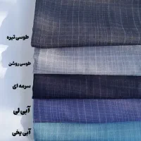 روسری نخی لنین|لباس|رشت, استقامت ۲|دیوار