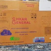 جعبه خالی کولر گازی جنرال کوول مدل 30000BTU