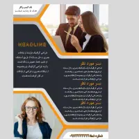 طراحی کارت ویزیت سربرگ منو رستوران|خدمات رایانهای و موبایل|تهران, استاد معین|دیوار