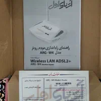 فروش مودم|مودم و تجهیزات شبکه|خمینی‌شهر, |دیوار