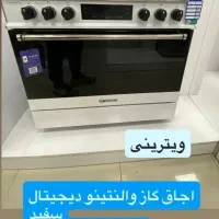 لوازم خانگی اسنوا|ماشین لباسشویی و خشک‌کن لباس|آبدانان, |دیوار