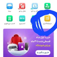 طلای رایگان با ثبت نام