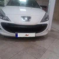 207اتومات صفر