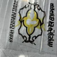 نایلون چاپی و ساده