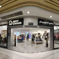 بن لباس بادی اسپینر