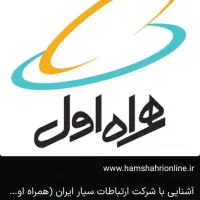 سیم کارت9190063797