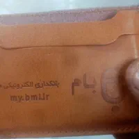 مدارک پیدا شده