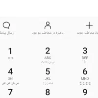 یک عدد گوشی گم شده