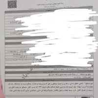 مغازه بازارچه نوین شماره غرفه ۱۳۳