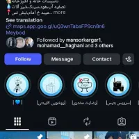 استخدام ادمین خلاق