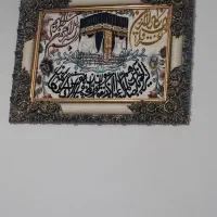 تابلوفرش ونیکاد