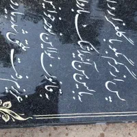 سرمایه شخصی