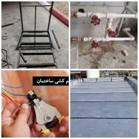 جوشکاری سیارگاز پمپ آب کولر برقکار لوله کش کلیدساز|خدمات پیشه و مهارت|کیش, |دیوار