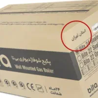 پکیج دیواری بیتا 22