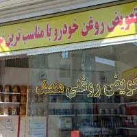 تعویض روغنی،تعویض روغن موتور،لاستیک،لنت،رینگ|خدمات موتور و ماشین|اسلام‌شهر, شهرک قائمیه|دیوار