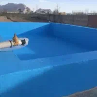 اجرا و ساخت استخر و آب انبار با ضمانت کتبی