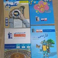کتاب های آبی قلمچی هفتم