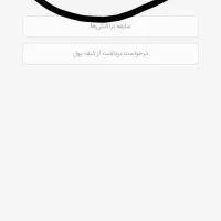 آگهی رو لطفاً بخون