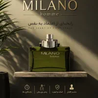 ادکلن