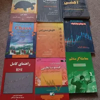 کتاب های تحلیلی تکنیکال|کتاب و مجله آموزشی|جوانرود, |دیوار