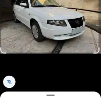 حواله سورن تحویل یک ماهه