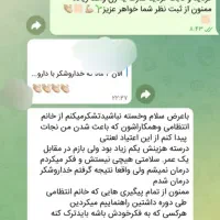 زندگی با طعم سلامتی|فعالیت داوطلبانه|اردبیل, |دیوار