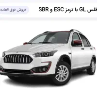 حواله خودرو اطلس