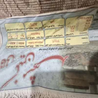 فرش 12 متری|فرش|اهواز, ۲۵۴دستگاه|دیوار