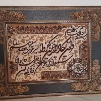 تابلو فرش و ویترین