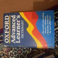 دیکشنری لغت نامه انگلیسی oxford|کتاب و مجله آموزشی|تهران, سنگلج (شاپور)|دیوار