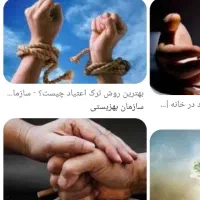 کمپ ترک اعتیاد معرفی کنید