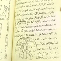 فروش کتب ص ب ی و. ی ه ودی