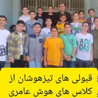 پیشخوان ریاضی پایه های پنجم ششم هفتم هشتم و نهم|خدمات آموزشی|اصفهان, فرح آباد|دیوار