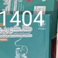 کتابکار تجربی ۵۰ تومن|کتاب و مجله آموزشی|نیشابور, شهرک قدس|دیوار