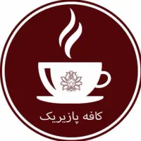 باریستا و دستیار باریستا ( خانم و آقا )