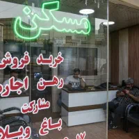۴۵ متر بهترین نقطه قصرالدشت