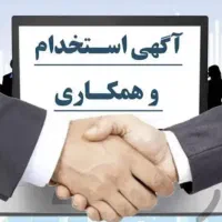 استخدام مشاور املاک مبتدی و حرفه ای و حتی رنج|استخدام بازاریابی و فروش|تهران, نیاوران|دیوار