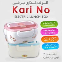 ظرف غذای برقی کارینو|ظروف نگهدارنده، پلاستیکی، یک‌بارمصرف|تهران, آذربایجان|دیوار