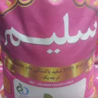 برنج ۱۱۲۱ دانه بلند پاکستانی