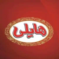 فروشنده و ویزیتور(بروجرد،ازنا،الیگودرز،دورود