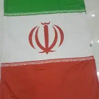 تولید پرچم جمهوری اسلامی ایران