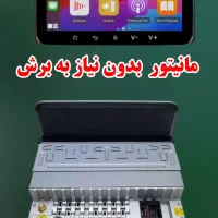 ال۹۰ مانیتور ۷ اینچی مانیتور ویکوپلاس